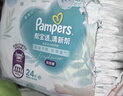 幫寶適超薄透氣清新幫拉拉褲新生兒嬰兒尿不濕尿片透氧Pro XXXL48 曬單實(shí)拍圖