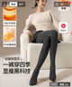 莫代爾云朵棉灰色光腿神器打底褲女秋冬黑色顯瘦加絨加厚無(wú)痕連褲襪外穿 曬單實(shí)拍圖