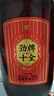 勁牌十全酒 勁酒 35度 2.5L大桶大容量 家庭囤貨 養生酒 自飲送禮 曬單實(shí)拍圖