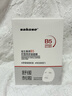 sakose維生素原B5積雪草舒緩面膜25ml*10片曬后修護提亮膚色敏感肌女用 曬單實(shí)拍圖