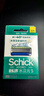 舒適（Schick）水次元5剃須刀HYDRO5手動(dòng)胡須刀進(jìn)口刮胡刀五層替換刀片敏感肌痘肌刀頭 水次元5敏感肌簡(jiǎn)裝替換8刀頭 曬單實(shí)拍圖
