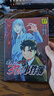現貨 漫畫(huà)書(shū) 金田一37歲之事件簿 17 佐藤文也 東立 臺版漫畫(huà) 進(jìn)口原版書(shū) 【拓特原版】 港臺原版書(shū) 曬單實(shí)拍圖