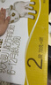 伊利金領(lǐng)冠悠滋小羊2段6-12月嬰兒羊奶粉700克*6整箱裝新老包裝隨機發(fā) 曬單實(shí)拍圖