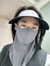目丸全臉?lè )罆衩嬲帜樆崤雷贤饩€(xiàn)夏季冰絲無(wú)痕遮陽(yáng)帽子口罩護頸一體 1#深灰【帽子+面罩】 曬單實(shí)拍圖