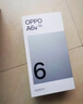 OPPO A6v 5G 6500mAh 六年長(cháng)壽大電池 至高 16GB 內存拓展 六年久用流暢【新品上市】國家補貼 冰川藍 8GB+256GB 曬單實(shí)拍圖