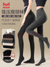 貓人打底褲襪女【高腰瘦腿】春秋連褲襪保暖外穿加絨加厚保暖25年新品 曬單實(shí)拍圖