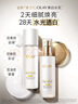 玉蘭油（OLAY）全新水光小白瓶精華美白水乳液洗面奶禮盒護膚品禮盒生日禮物女生 曬單實(shí)拍圖