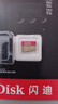 閃迪（SanDisk）256GB TF(MicroSD)內存卡 4K極速金卡A2 V30 U3行車(chē)記錄儀 運動(dòng)相機無(wú)人機 監控存儲卡 讀190MB/s 曬單實(shí)拍圖