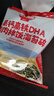 秋田滿(mǎn)滿(mǎn) 高鈣高鐵DHA海苔碎114g 拌飯料_享嬰兒寶寶兒童輔食食譜 曬單實(shí)拍圖