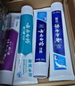 云南白藥 益生菌牙膏套裝 清新護齦牙膏6支500g+環(huán)保購物袋 曬單實(shí)拍圖