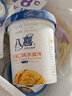 八喜冰淇淋 芒果口味550g*1桶 家庭裝 生牛乳冰淇淋桶裝 曬單實(shí)拍圖