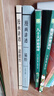 【官方正版】漫畫(huà)講透道德經(jīng)漫畫(huà)講透易經(jīng)孩子看得懂的莊子國學(xué)智慧原著(zhù)原文完整無(wú)刪減白話(huà)文為人處世的智慧彩圖64卦詳解暢銷(xiāo)書(shū) 【全2冊】漫畫(huà)講透道德經(jīng)+漫畫(huà)講透易經(jīng) 曬單實(shí)拍圖
