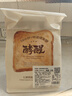 【酵醒】米釀天然酵液吐司面包8片/220g 曬單實(shí)拍圖