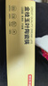 京東京造陶瓷筷子 家用抗菌防霉景德鎮高級正品耐溫餐具 金枝玉葉10雙裝 曬單實(shí)拍圖
