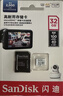 閃迪（SanDisk）32GB TF（MicroSD）4K內存卡 行車(chē)記錄儀 監控攝像頭專(zhuān)用 循環(huán)錄制2,500小時(shí) 高耐用存儲卡 曬單實(shí)拍圖