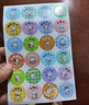 幼兒園獎勵貼紙兒童表?yè)P貼小學(xué)生小紅花五角星卡通動(dòng)物圖案粘貼紙 獎勵貼紙 可愛(ài)萌寵【1包裝-共240貼】 曬單實(shí)拍圖