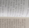 書(shū)包里的小怪獸·怪獸村里歡樂(lè )多 小酷哥哥 培養孩子的想象力讓孩子在閱讀中學(xué)會(huì )表達學(xué)會(huì )勇敢養成良好的行為習慣 海天出版社 fb 書(shū)包里的小怪獸·怪獸村里歡樂(lè )多 曬單實(shí)拍圖