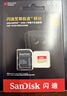 閃迪（SanDisk）256GB TF(MicroSD)內存卡 4K極速金卡A2 V30 U3行車(chē)記錄儀 運動(dòng)相機無(wú)人機 監控存儲卡 讀190MB/s 曬單實(shí)拍圖