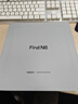 OPPO Find N6 16GB+512GB 金橙 無(wú)感折痕 哈蘇 2 億超清四攝 第五代驍龍 8 至尊版 折疊屏旗艦智能手機 曬單實(shí)拍圖