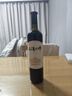 張裕九代解百納 品酒大師pro 干紅葡萄酒 750ml 單瓶裝 蛇龍珠 紅酒 曬單實(shí)拍圖