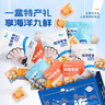 漁大叔海鮮零食禮盒1279g休閑零食送女生禮物大連特產(chǎn)即食蝦仁魷魚(yú)仔 曬單實(shí)拍圖