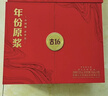 古井貢酒 年份原漿古16 濃香型白酒 50度 500mL*2瓶 禮盒裝 曬單實(shí)拍圖