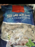 1號會(huì )員店（One's Member）黑虎蝦仁 0添加人工保水劑 海鮮水產(chǎn) 去蝦線(xiàn) 凈重1Kg（66-88只） 曬單實(shí)拍圖