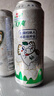 漓泉啤酒 9度鮮啤500ml 全生態(tài)漓江 聽(tīng)裝罐裝整箱 鮮啤500mL 6罐 曬單實(shí)拍圖