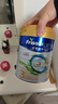 美素佳兒（Friso）皇家美素佳兒（Friso Prestige）幼兒配方奶粉12-36月齡幼兒 皇家3段800g*1罐（新國標） 曬單實(shí)拍圖
