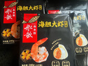 船歌魚(yú)水餃海膽大蝦水餃240g12只早餐夜宵海鮮手工早餐速食面點(diǎn)生鮮速凍餃子 曬單實(shí)拍圖