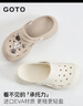 GOTO女子樂(lè )福洞洞鞋2026新款隱形增高厚底涼鞋云感舒適戶(hù)外防滑沙灘鞋 曬單實(shí)拍圖