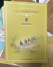 中央音樂(lè )學(xué)院海內外考級曲目箏1-9級套裝2冊修訂本古箏考級基礎書(shū) 中央海內外 (箏) 1-6級 曬單實(shí)拍圖