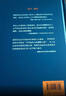 【京東自營(yíng) 印簽版 包郵】咸的玩笑 劉震云全新長(cháng)篇小說(shuō)  一句頂一萬(wàn)句 一個(gè)關(guān)于人生自洽的故事  劉震云新書(shū) 人民文學(xué)出版社 咸的玩笑劉震云京東自營(yíng)  曬單實(shí)拍圖