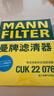 曼牌濾清器（MANNFILTER）空調濾芯CUK22076/CUK22032M凱美瑞C-HR卡羅拉雷凌RAV4榮放皇冠 曬單實(shí)拍圖