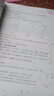 干大事教育物理重構高中物理講義高考教輔必刷題2026最新版全國通用官方正版 曬單實(shí)拍圖