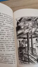 紅樓夢(mèng) 快樂(lè )讀書(shū)吧五年級推薦課外閱讀 四大名著(zhù)紅樓夢(mèng)青少版小學(xué)生版  無(wú)障礙閱讀 小學(xué)生課外閱讀書(shū) 有習題萬(wàn)物復書(shū)五年級 曬單實(shí)拍圖