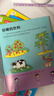 左右腦開(kāi)發(fā)貼紙游戲全套10冊 全腦開(kāi)發(fā)益智讓孩子在玩中學(xué)習 160頁(yè)游戲場(chǎng)景20張貼紙 鍛煉手腦協(xié)調 開(kāi)發(fā)左右腦提高學(xué)習思維能力  曬單實(shí)拍圖