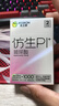 杰士邦仿生皮玻尿酸避孕套超薄隱形裸入003零感安全套避孕套仿生pi 【新品力薦】仿生PI玻尿酸組合17只裝 杰士邦仿生皮避孕套仿生pi避孕套女性秒噴 曬單實(shí)拍圖