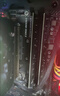 幻影狐內存條DDR4 3200 32G臺式機電腦內存條4代運行16G套條DIY組裝機電競游戲內存條三星海力士鎂光顆粒 16G DDR4 3200 曬單實(shí)拍圖