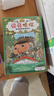 蒲蒲蘭系列 日本引進(jìn) 屁屁偵探橋梁書(shū)版 第一+二輯 全套8冊 蒲蒲蘭爆笑兒童漫畫(huà)偵探系列推理故事繪本課外讀物童書(shū)節兒童節 二十一世紀出版社 蒲蒲蘭系列屁屁偵探橋梁書(shū)版 第二輯 5-8共4冊 曬單實(shí)拍圖