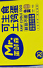 蛋鮮森 可生食土雞蛋 60枚禮盒裝 單枚40g 生鮮雞蛋 日期新鮮 源頭直發(fā) 曬單實(shí)拍圖