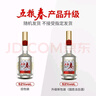 五糧液股份 五糧春第二代 濃香型白酒 52度 500ml*6瓶 原箱 年份隨機  曬單實(shí)拍圖