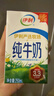 蒙牛全脂純牛奶250ml*16盒 牛奶年貨禮盒 電商定制  曬單實(shí)拍圖