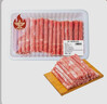 原切內蒙羔羊肉卷1kg(偏肥) 曬單實(shí)拍圖