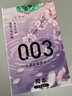 岡本（OKAMOTO）避孕套 003四合一組合16片 潤滑超薄玻尿酸安全套套成人計生用品 曬單實(shí)拍圖