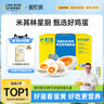 黃天鵝可生食雞蛋 30枚/3.18斤禮盒裝 生鮮雞蛋京東自營(yíng)送禮 曬單實(shí)拍圖