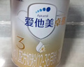 愛(ài)他美（Aptamil）卓傲幼兒配方奶粉3段12-36個(gè)月300g罐裝自護益生元長(cháng)肉好消化 曬單實(shí)拍圖