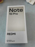 小米（MI）REDMI Note15 Pro 天璣7400-Ultra 7000mAh 龍晶玻璃十倍抗摔 IP68 8+256 云霞紫 紅米 5G手機 曬單實(shí)拍圖