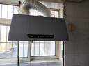 帥康（Sacon）750mm/700mm小尺寸頂吸中式脫排抽油煙機MD01/M8303家用大吸力煙機 灶具套裝可選 【75cm經(jīng)典尺寸】MD01煙機 天燃氣 曬單實(shí)拍圖