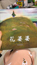 花婆婆  全店TOP10繪本名校推薦 美國國家圖書(shū)獎作品，傳記繪本 入選學(xué)校推薦閱讀書(shū)單 3-6-9歲（啟發(fā)出品）六一兒童節禮物女孩男孩暑假作業(yè) 一升二暑假銜接 小升初暑假銜接  曬單實(shí)拍圖